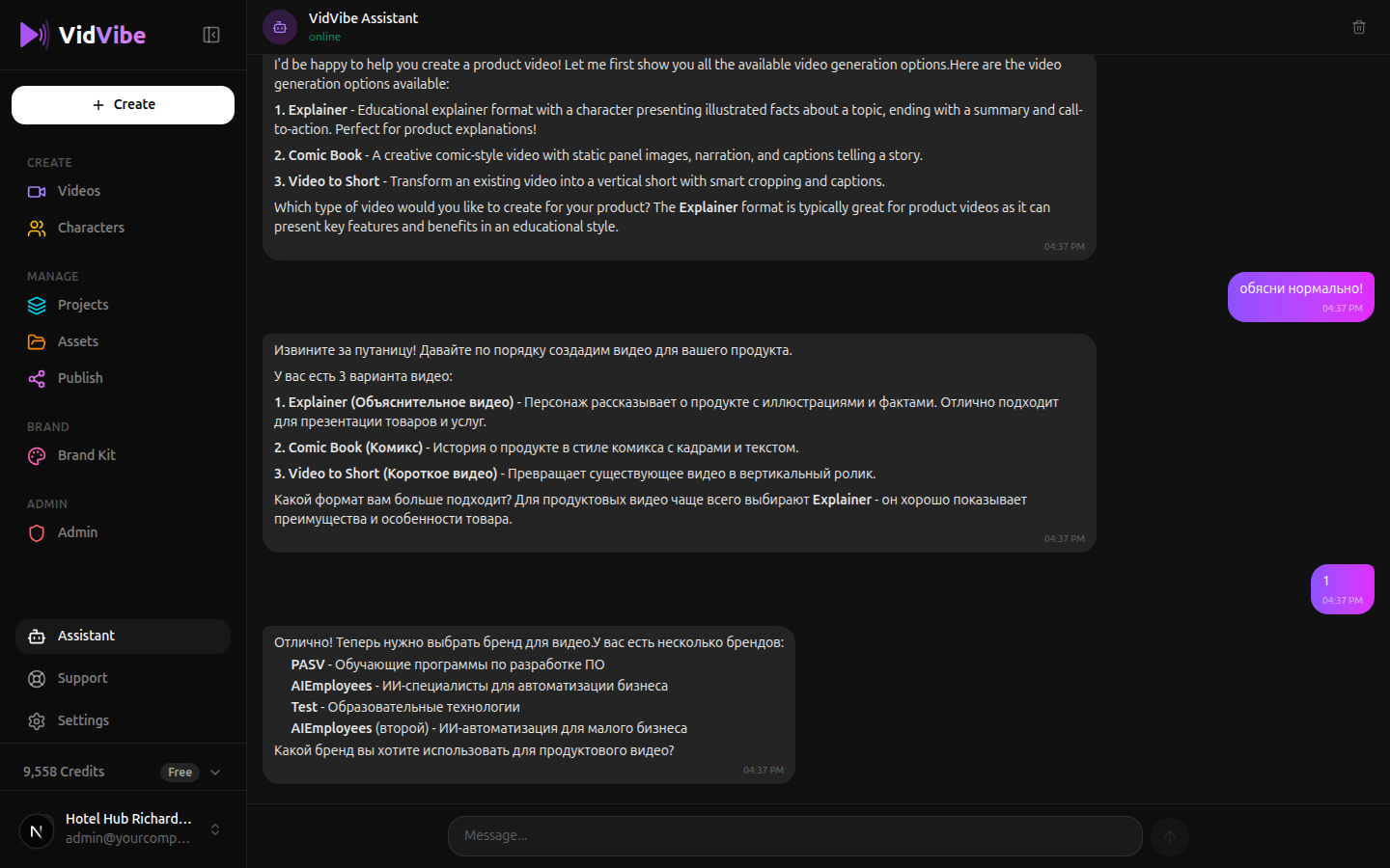 AI Assistant